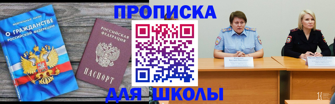 временная регистрация госуслуги в Угличе