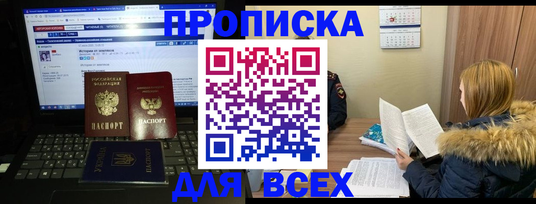 найти адрес прописки в Угличе