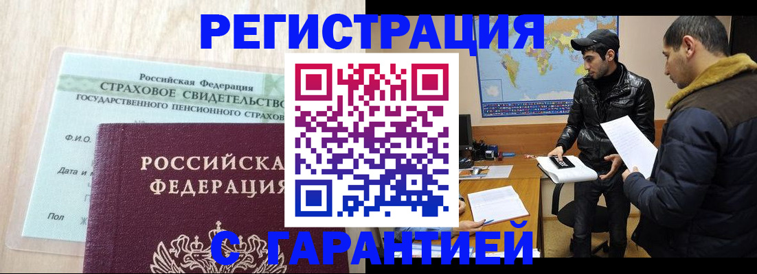 временная регистрация поиск в Угличе