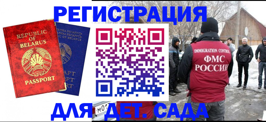 временная регистрация собственник в Угличе